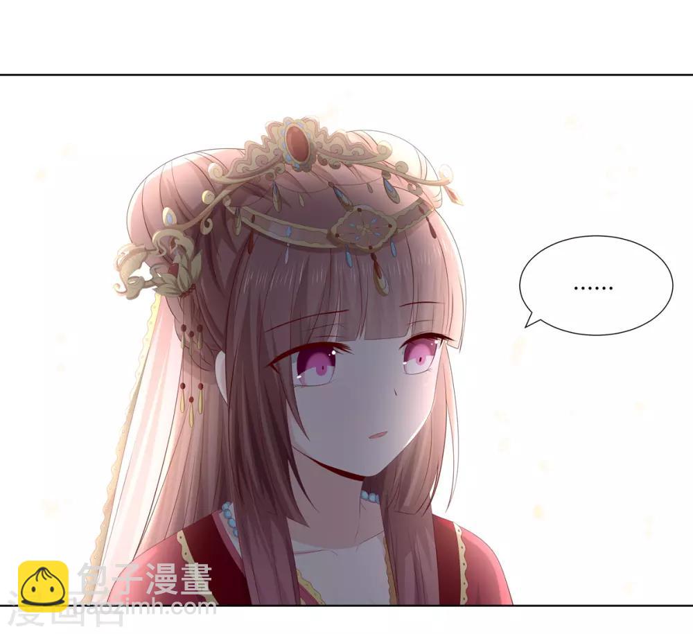 第2季51话 大婚之日-第86话