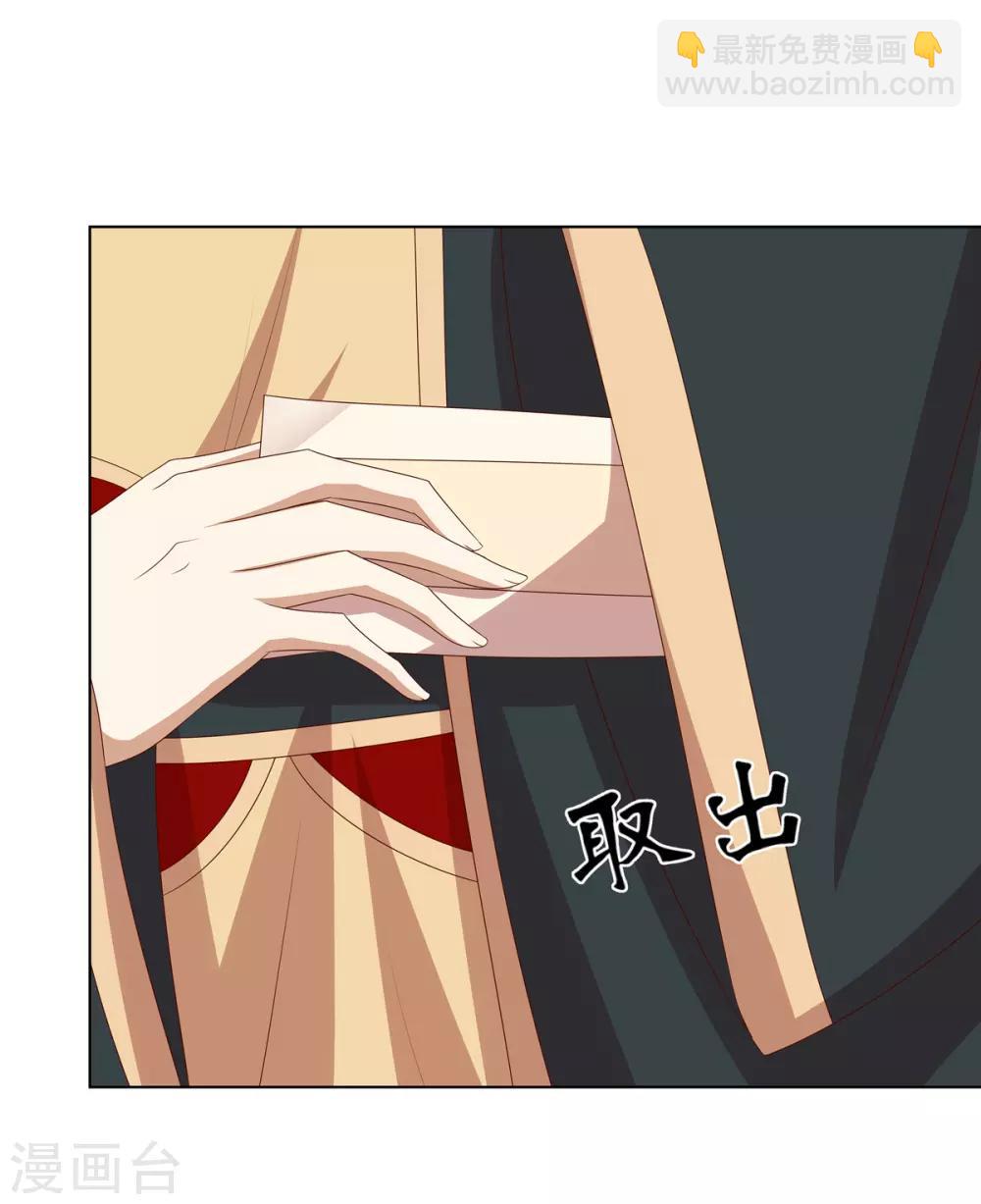 第2季51话 大婚之日-第86话