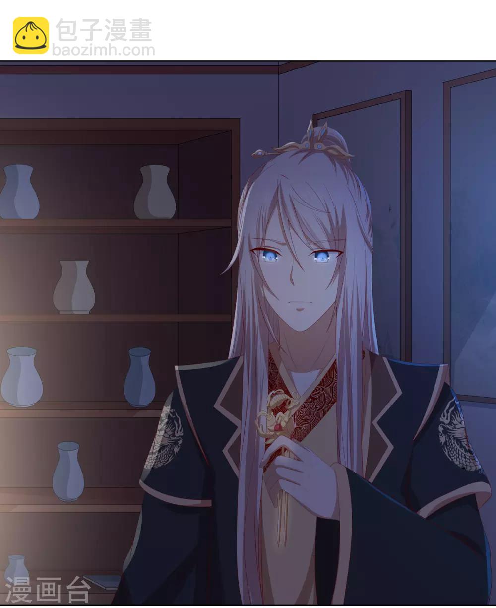 第2季51话 大婚之日-第86话