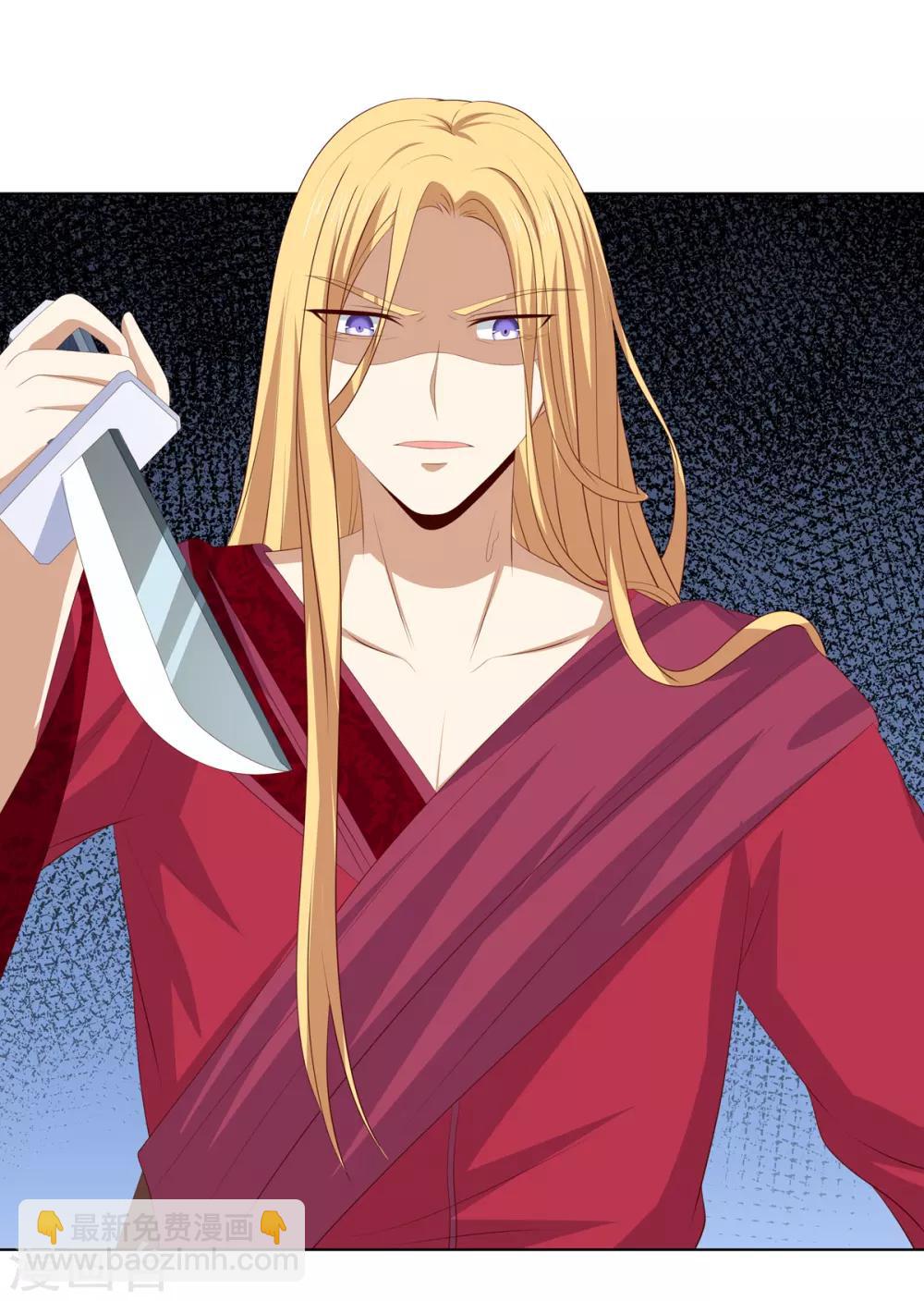 第2季53话 柔然梦尽-第88话