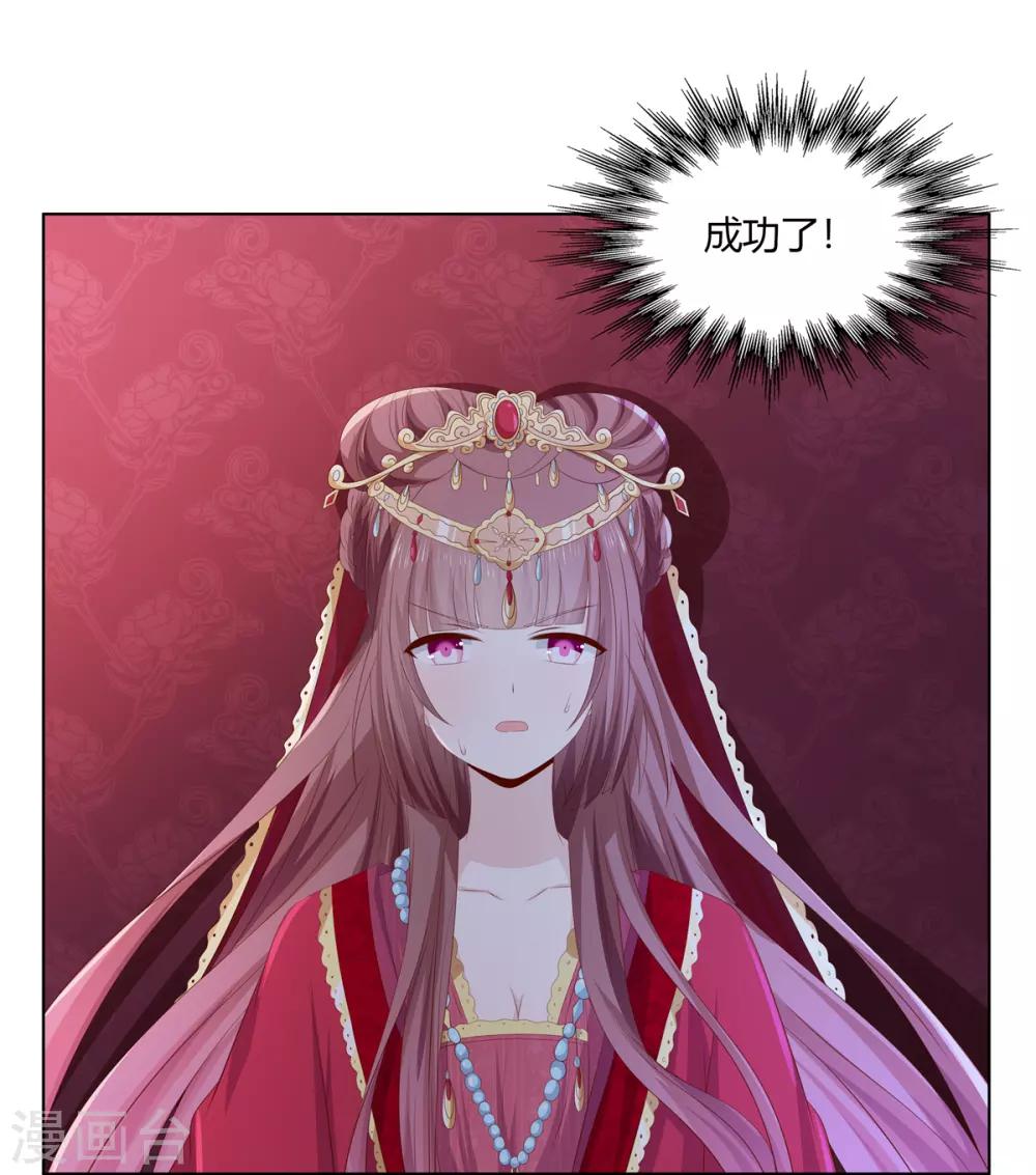 第2季53话 柔然梦尽-第88话