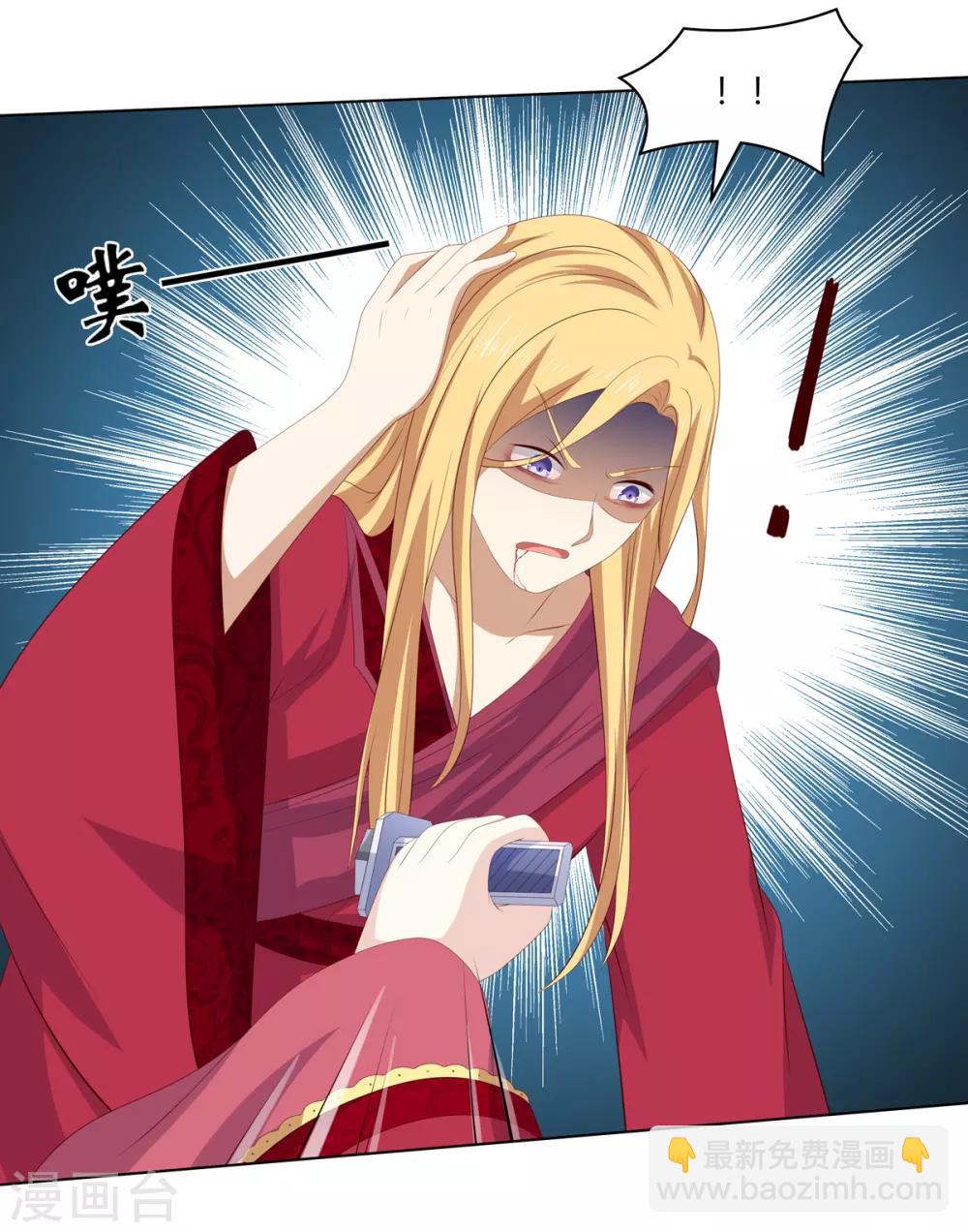 第2季53话 柔然梦尽-第88话