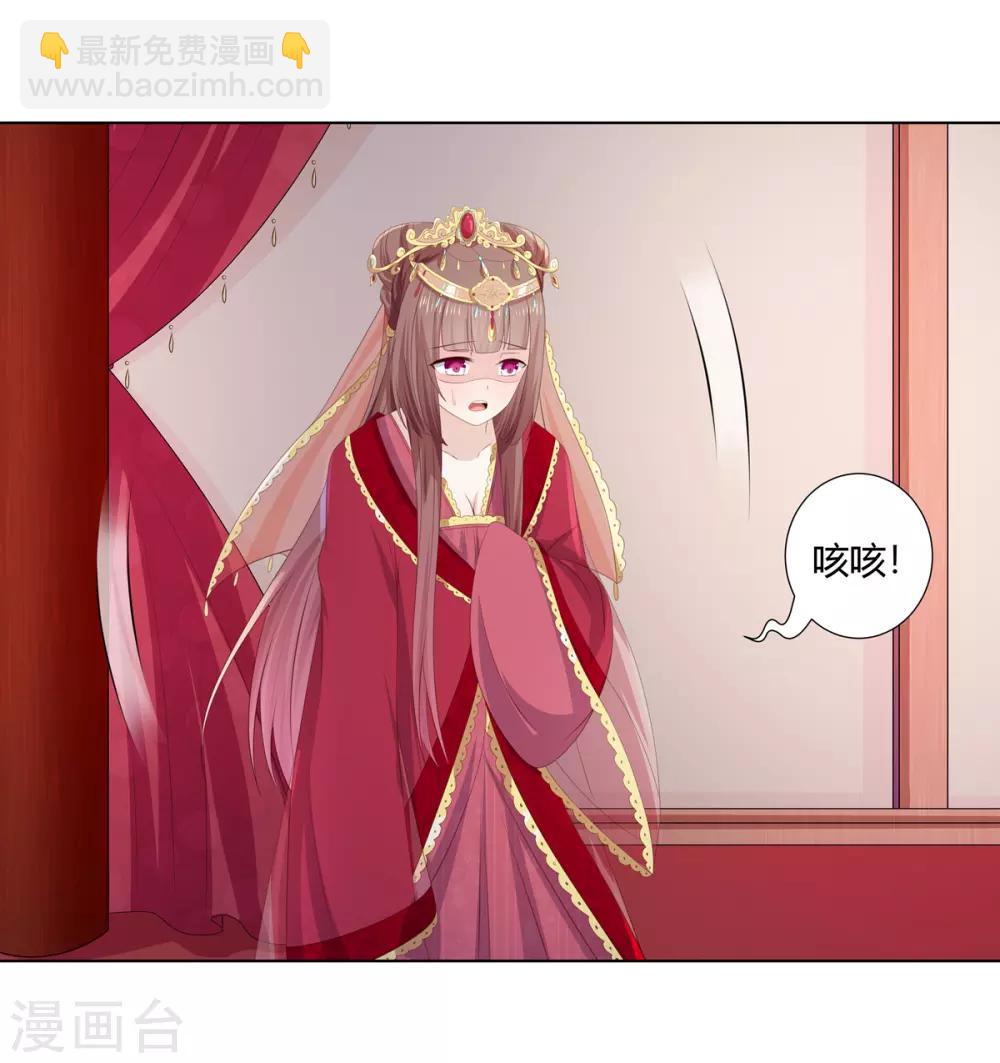 第2季53话 柔然梦尽-第88话