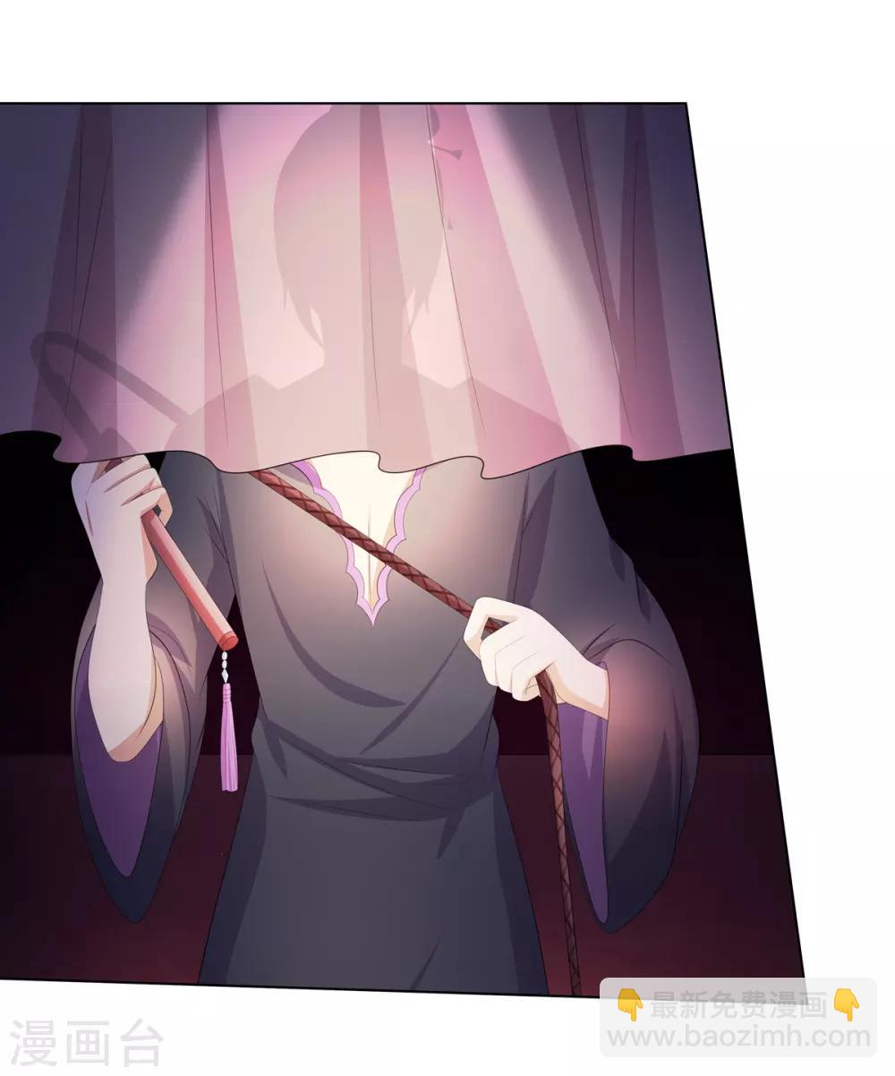 愚人节番外篇 选美大赛-第90话