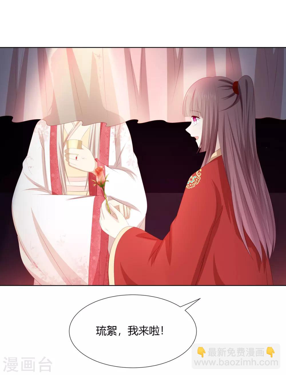 愚人节番外篇 选美大赛-第90话