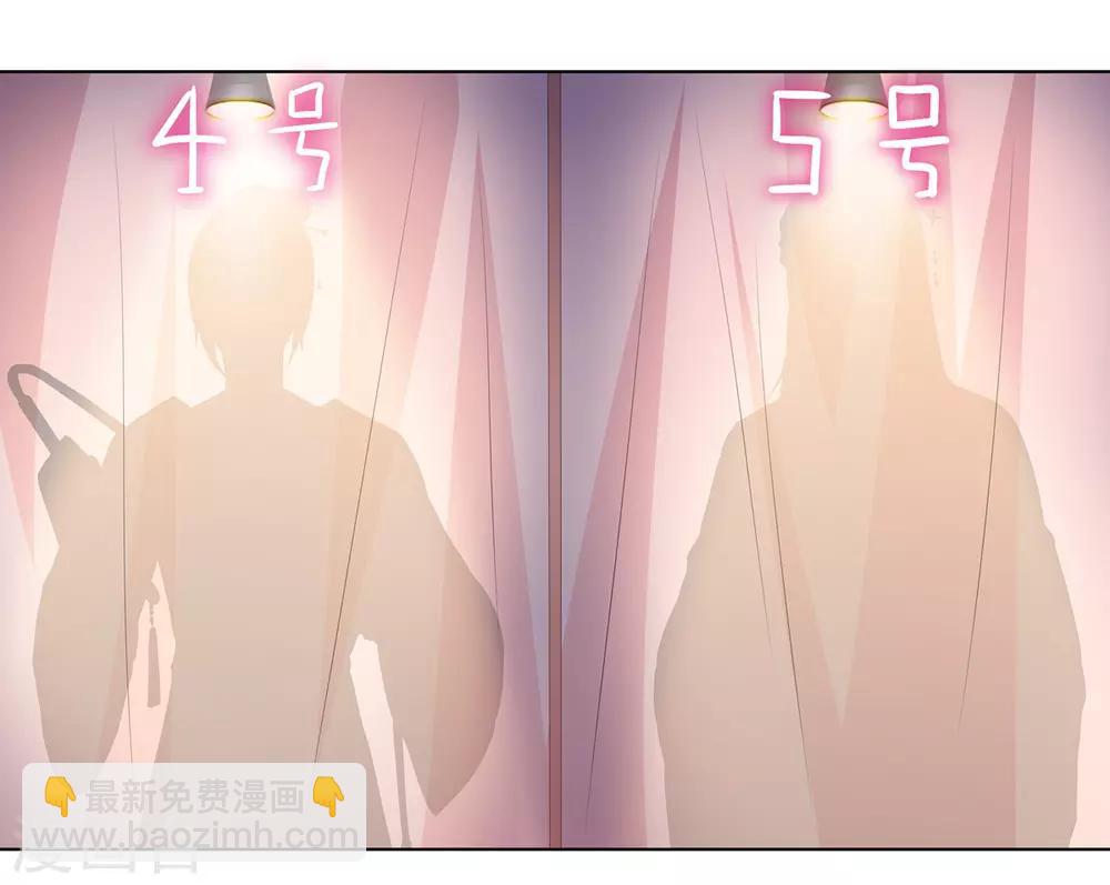 愚人节番外篇 选美大赛-第90话