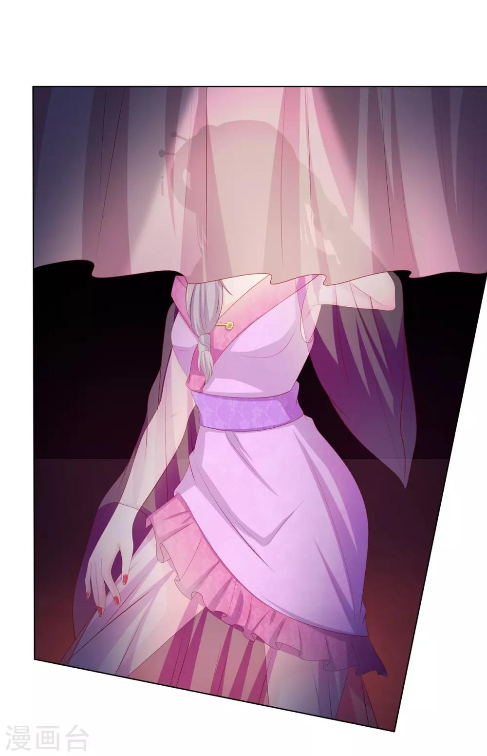 愚人节番外篇 选美大赛-第90话