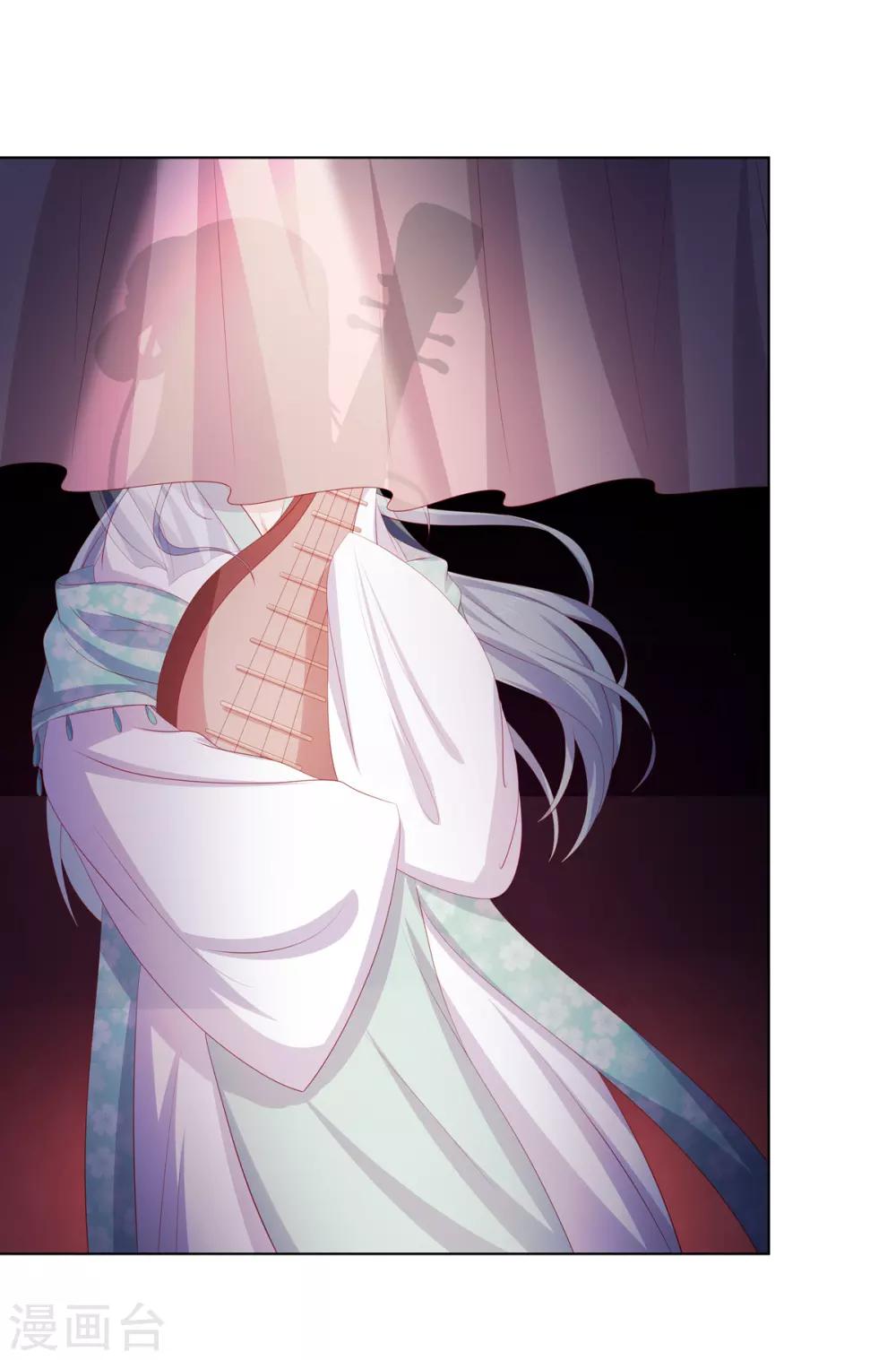 愚人节番外篇 选美大赛-第90话