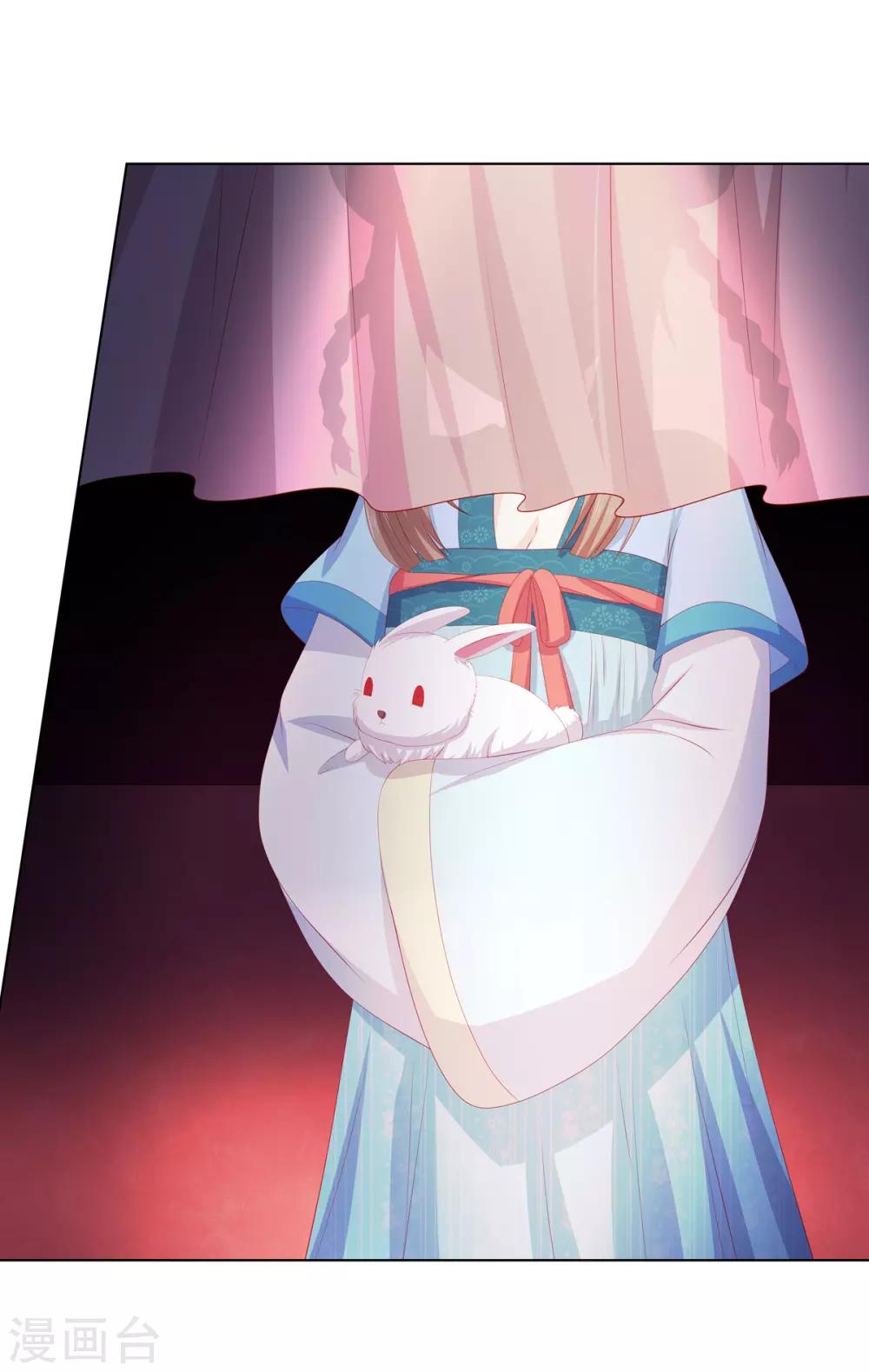 愚人节番外篇 选美大赛-第90话