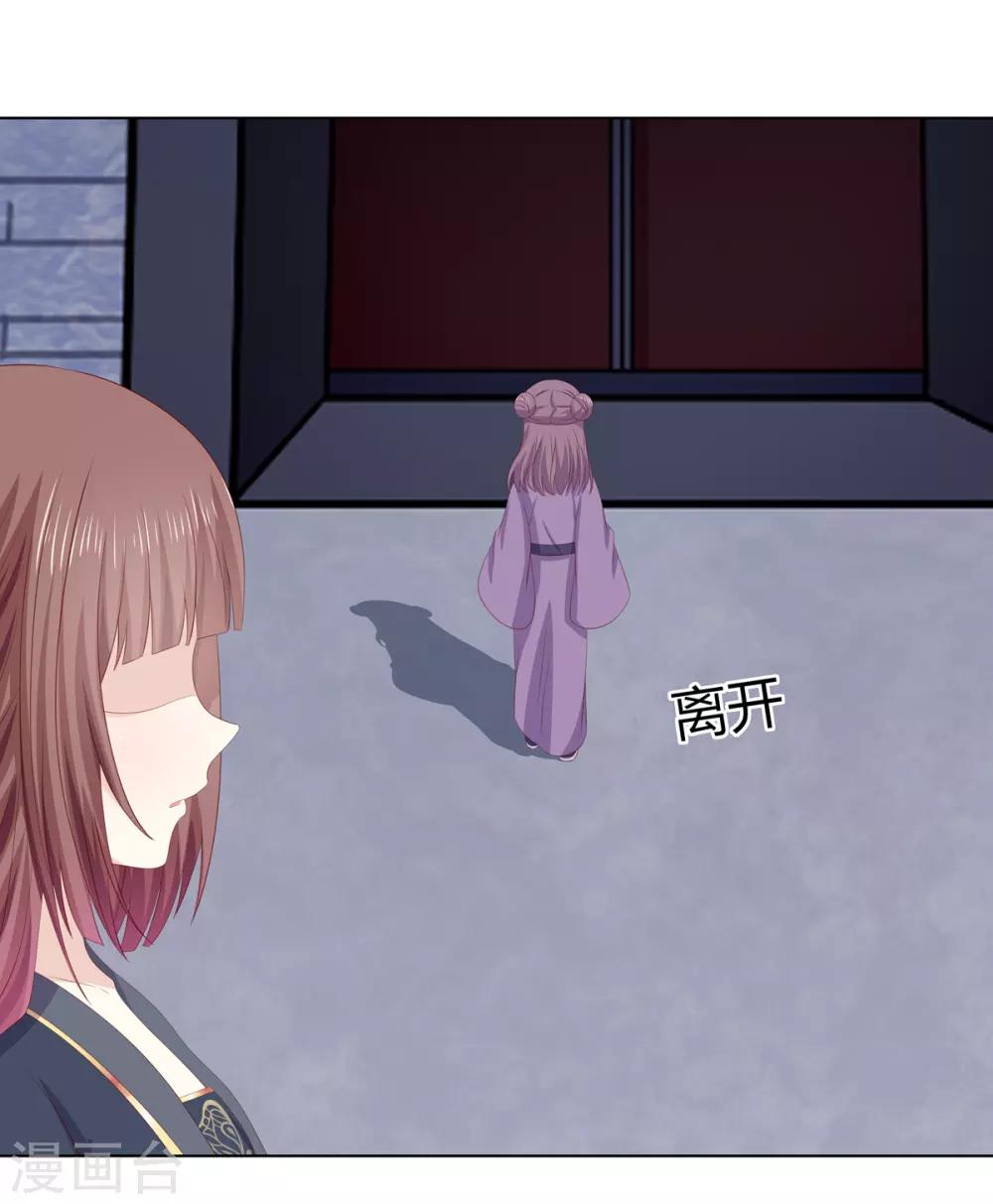 第2季56话 返回熹吴-第92话