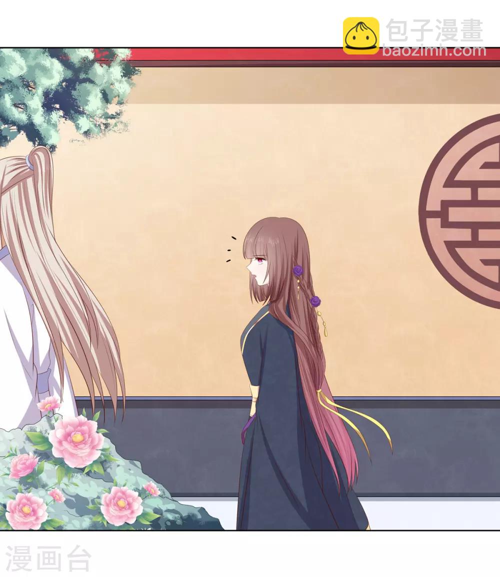 第2季56话 返回熹吴-第92话