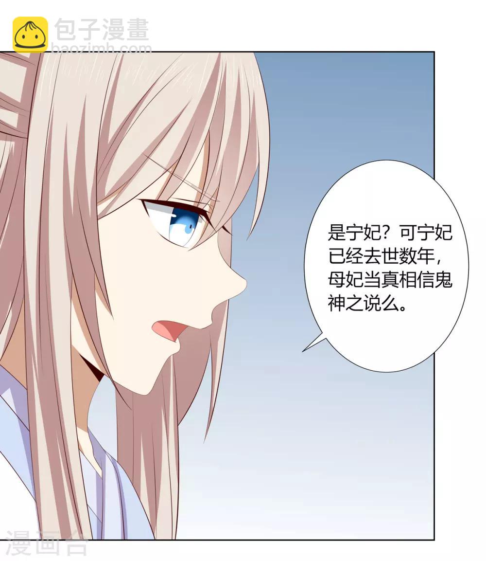 第2季56话 返回熹吴-第92话