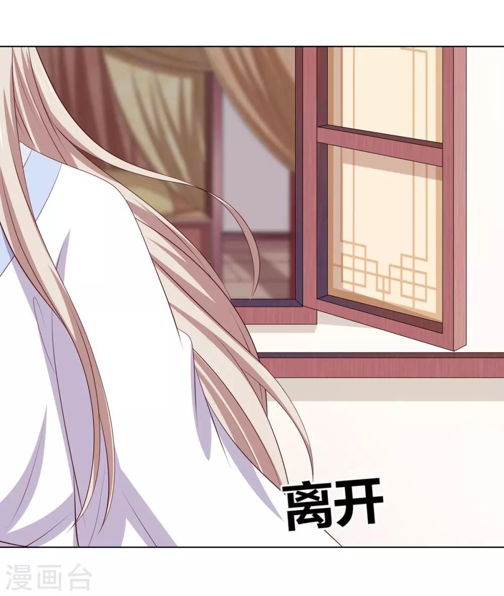 第2季56话 返回熹吴-第92话