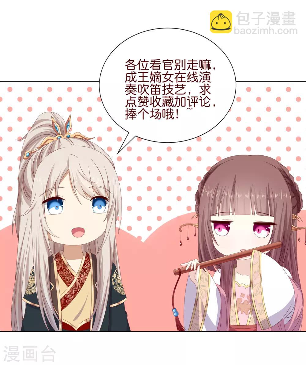 第2季56话 返回熹吴-第92话