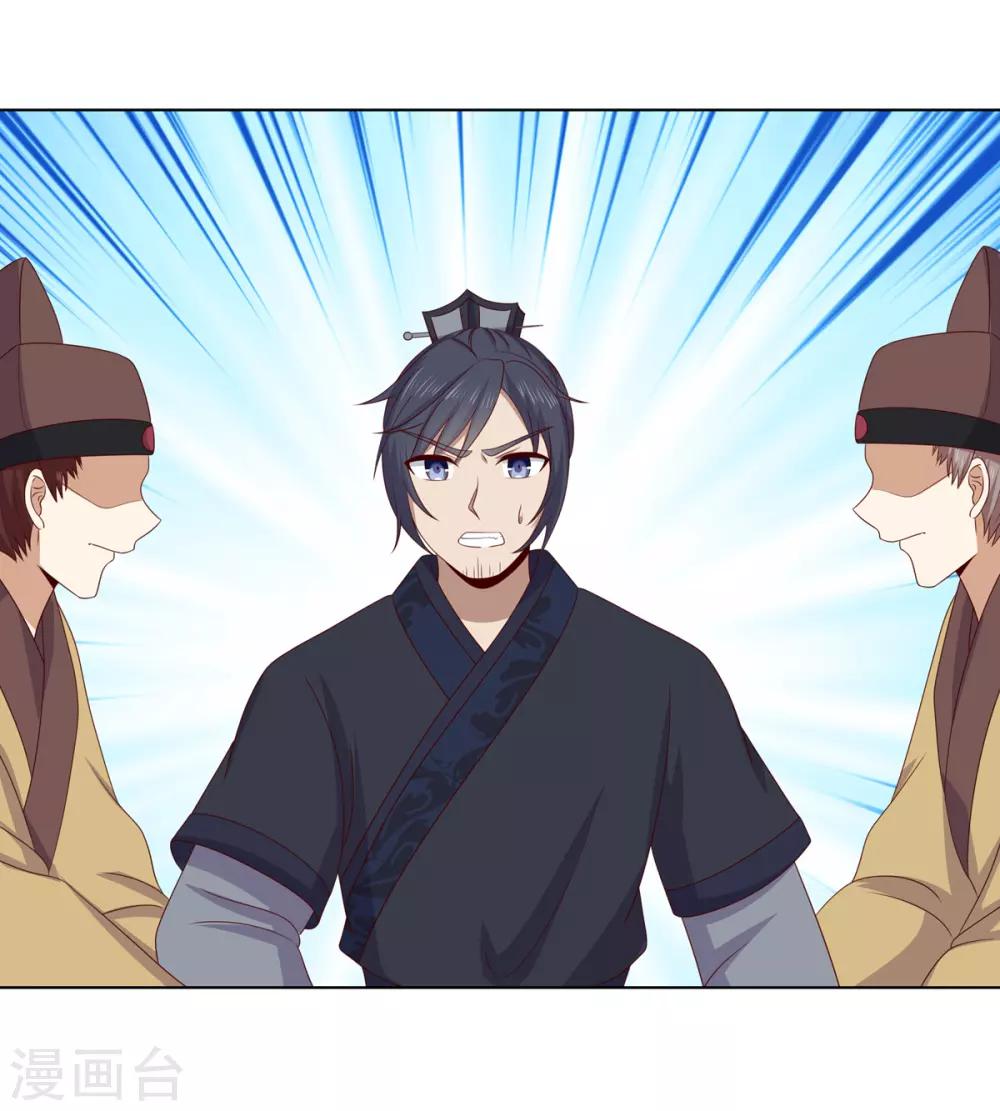 第2季58话 阴谋得逞-第94话