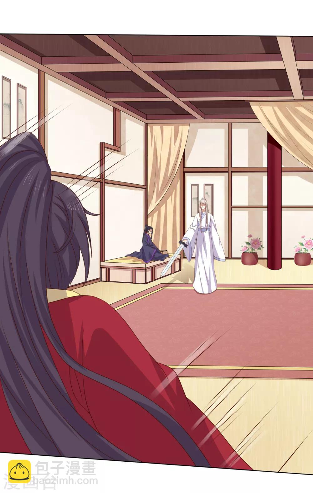 第2季58话 阴谋得逞-第94话