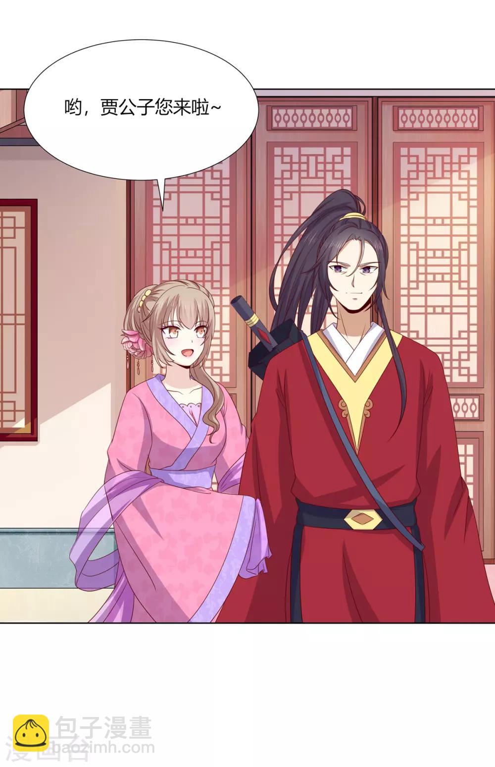 第2季58话 阴谋得逞-第94话