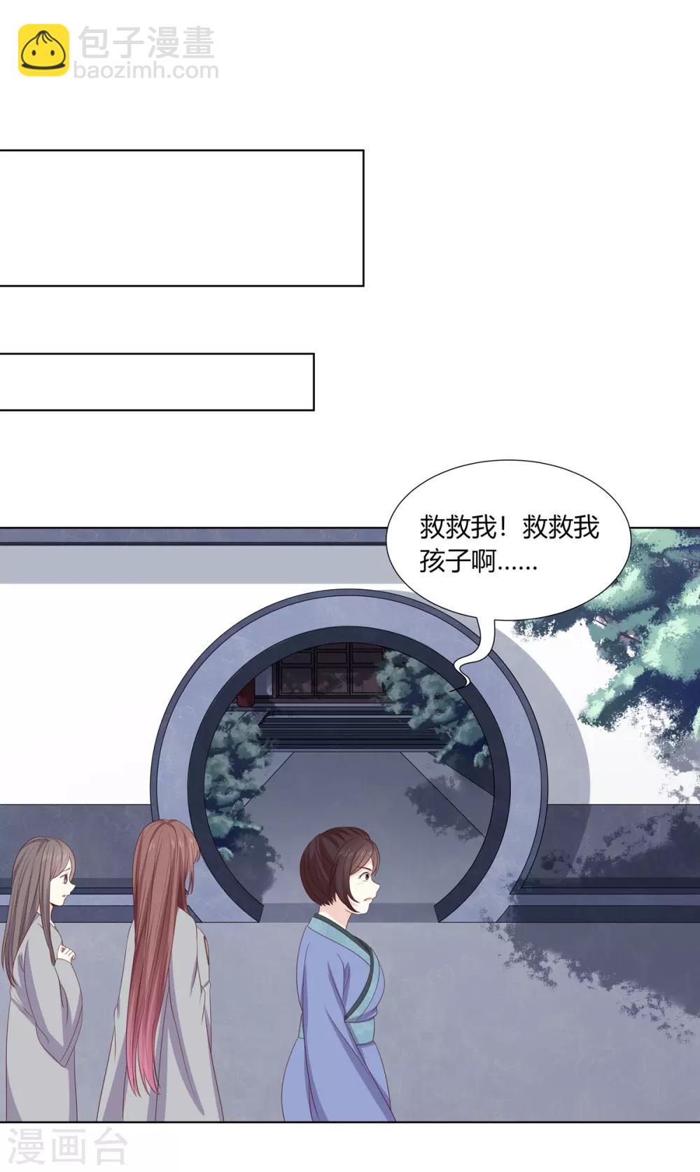 第2季60话 血衣为证-第96话