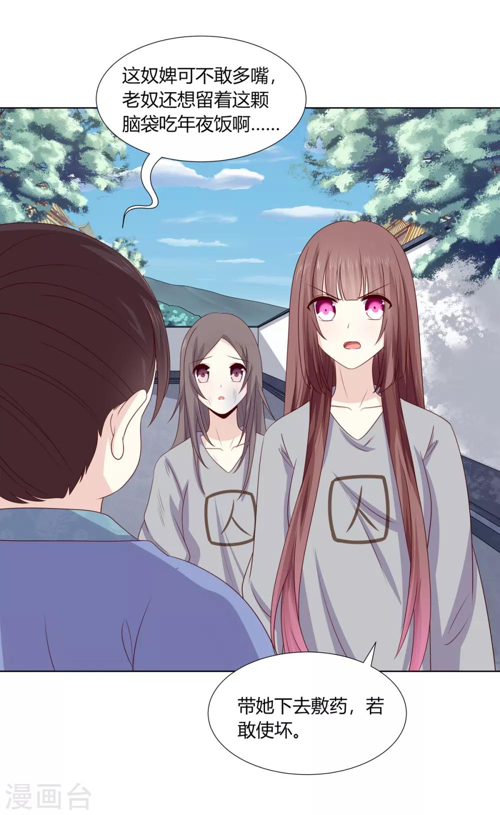 第2季60话 血衣为证-第96话