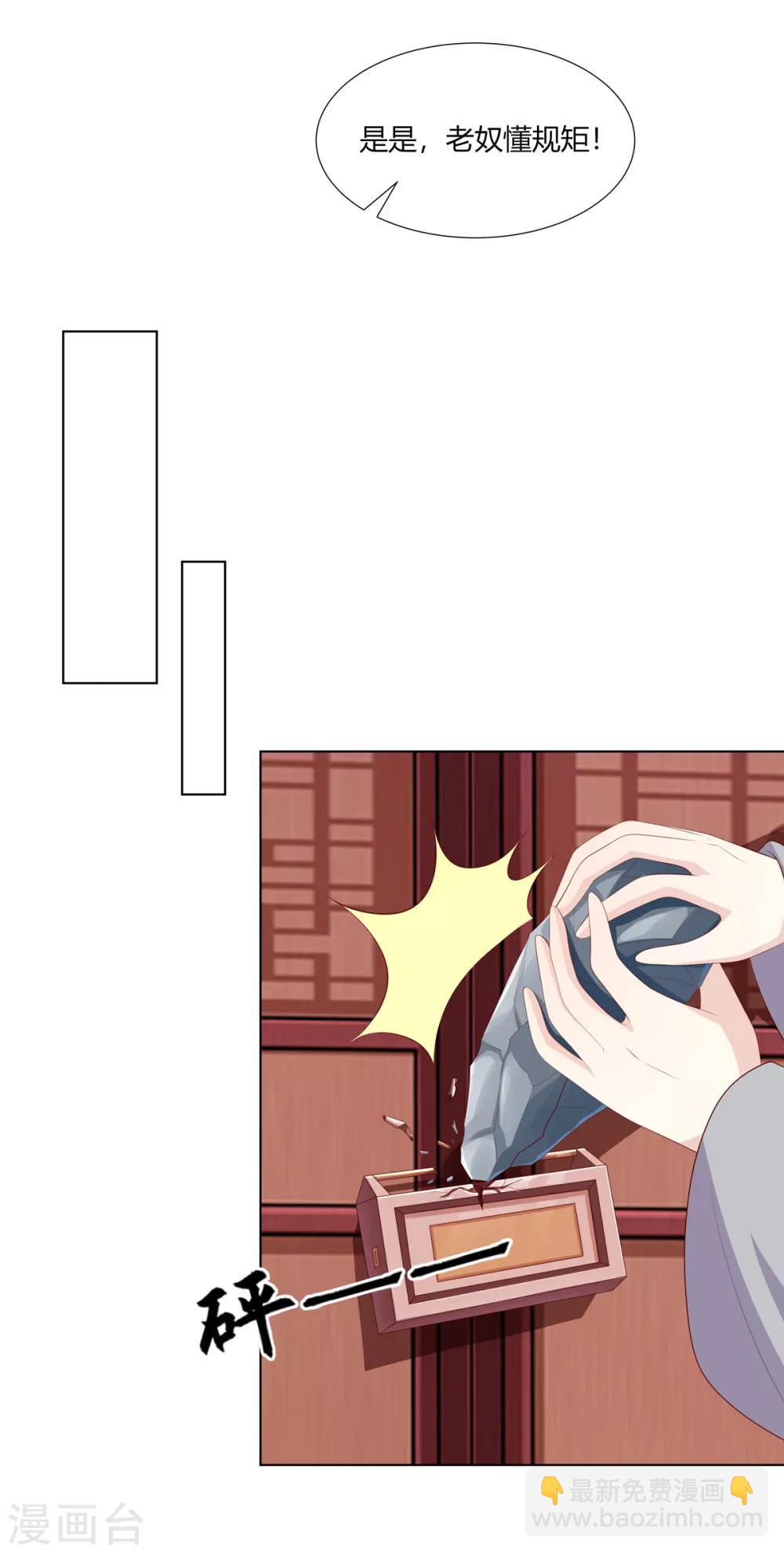 第2季60话 血衣为证-第96话