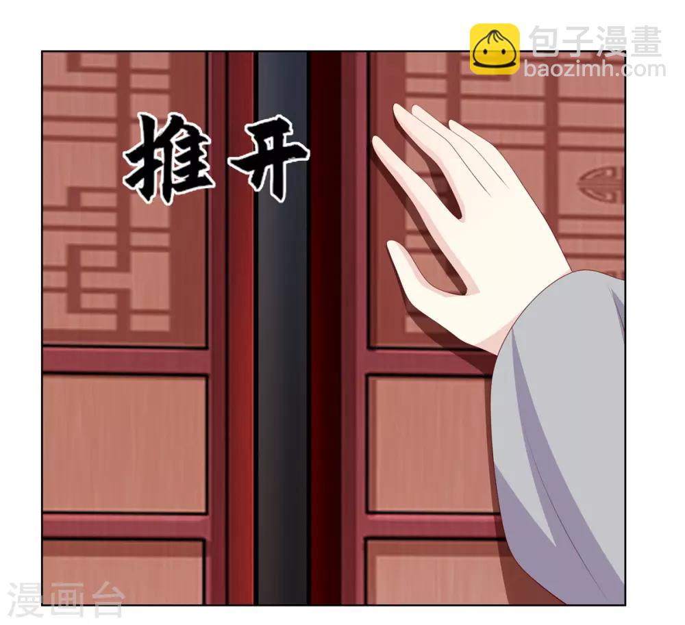 第2季60话 血衣为证-第96话