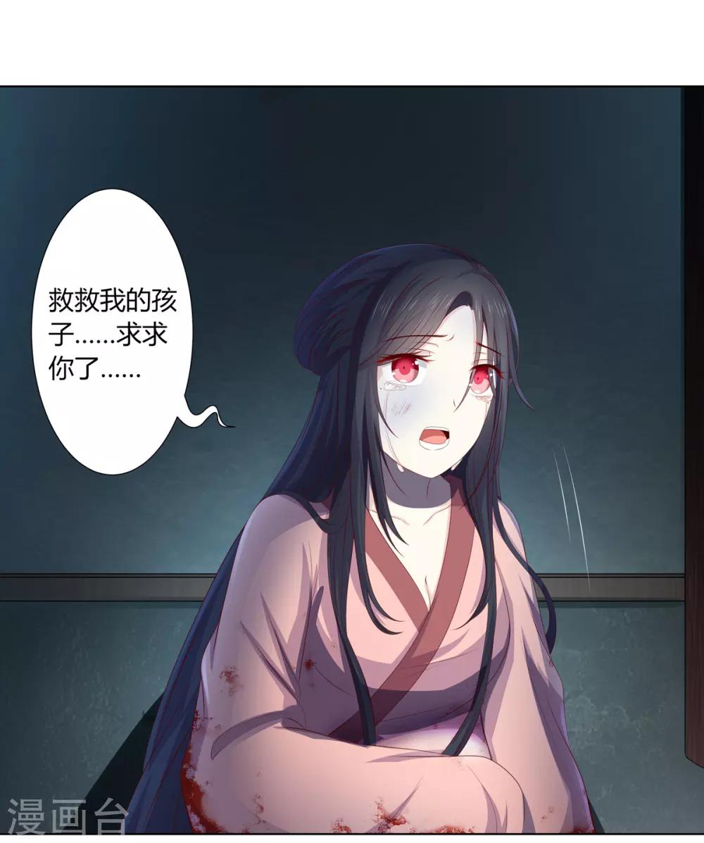 第2季60话 血衣为证-第96话