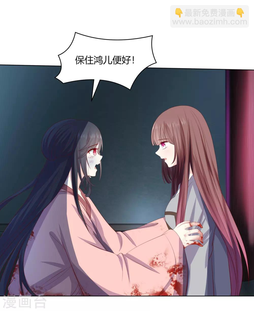 第2季60话 血衣为证-第96话