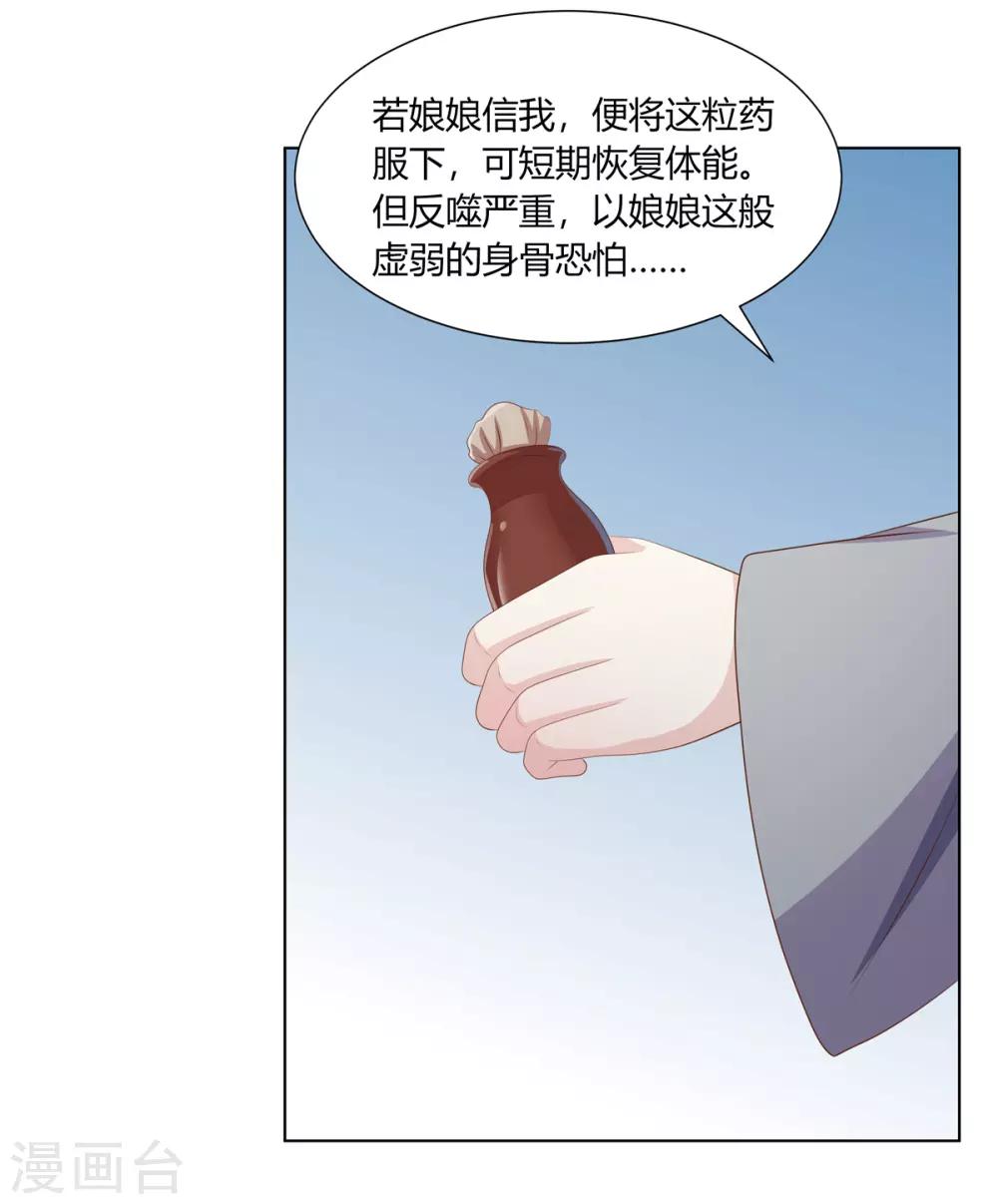 第2季60话 血衣为证-第96话