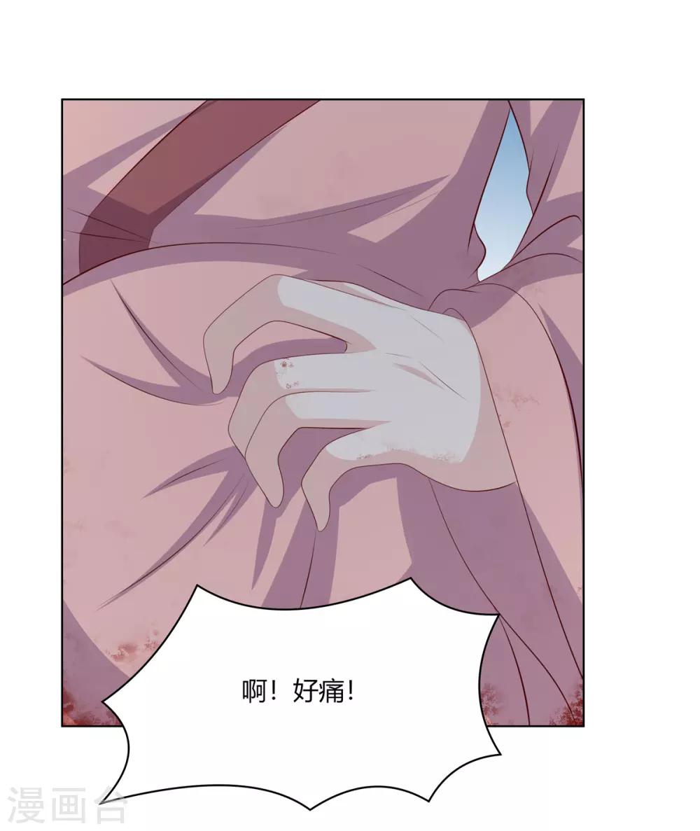 第2季60话 血衣为证-第96话