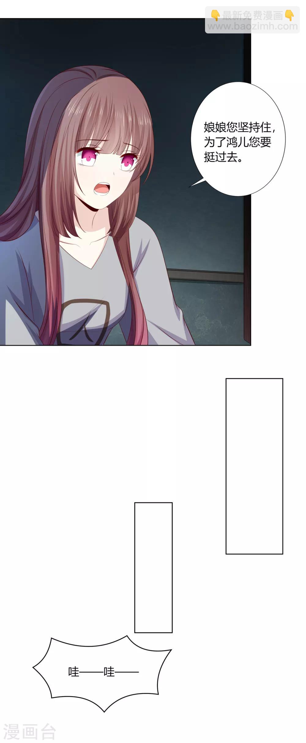 第2季60话 血衣为证-第96话