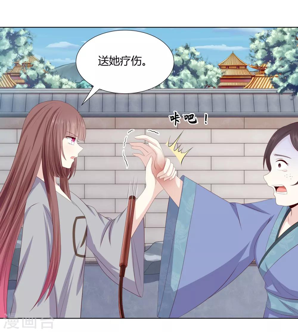 第2季60话 血衣为证-第96话