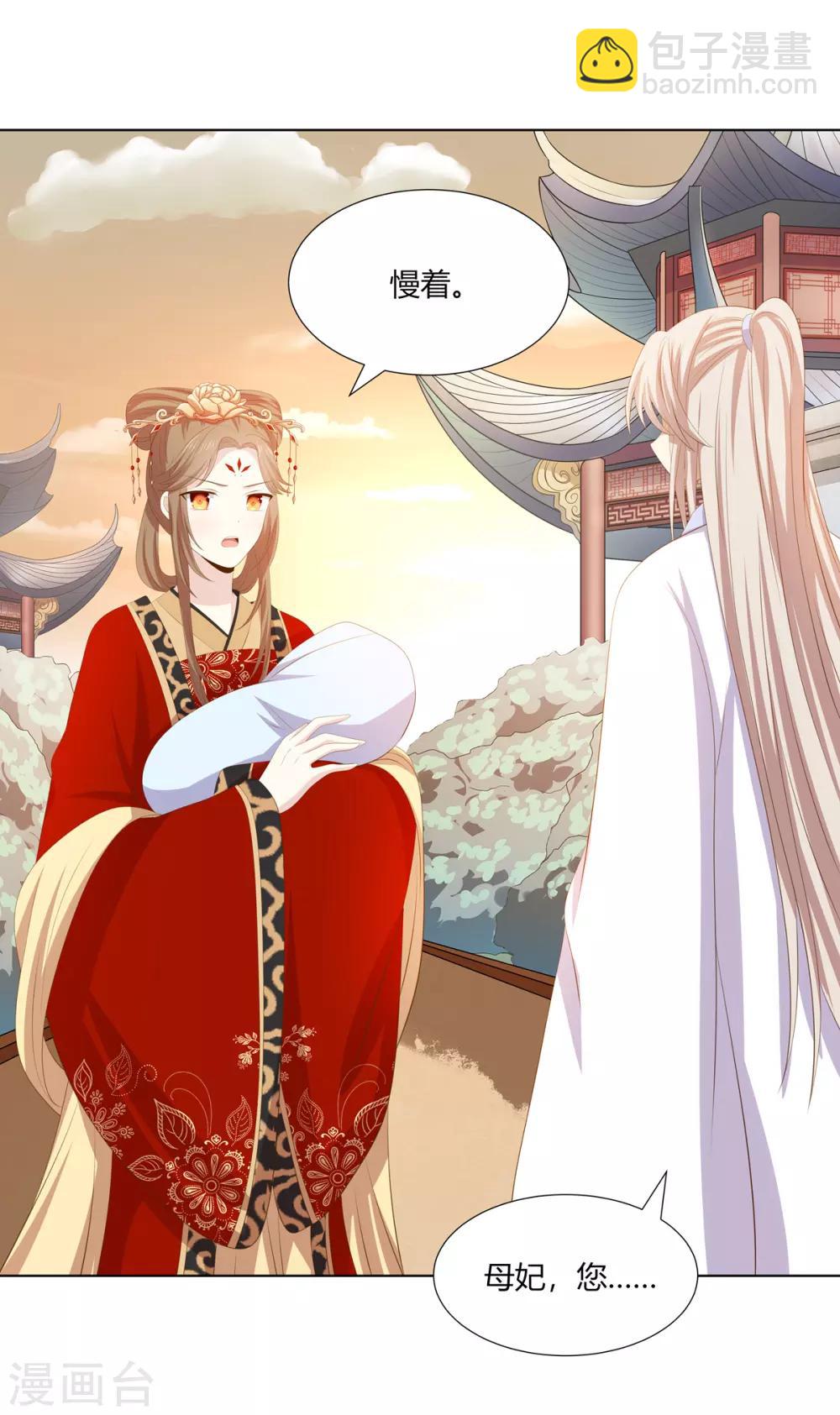 第2季64话 江南平乱-第100话