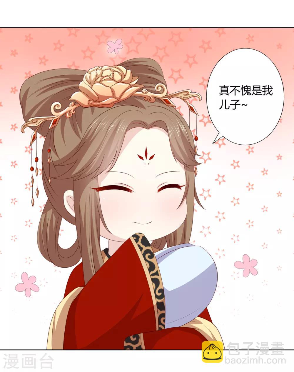 第2季64话 江南平乱-第100话