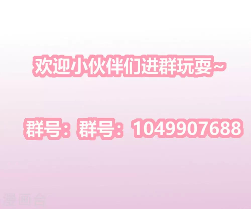 第2季64话 江南平乱-第100话