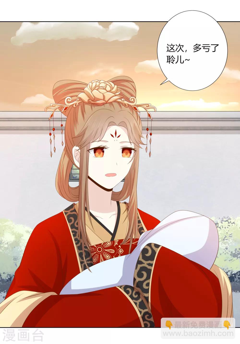 第2季64话 江南平乱-第100话