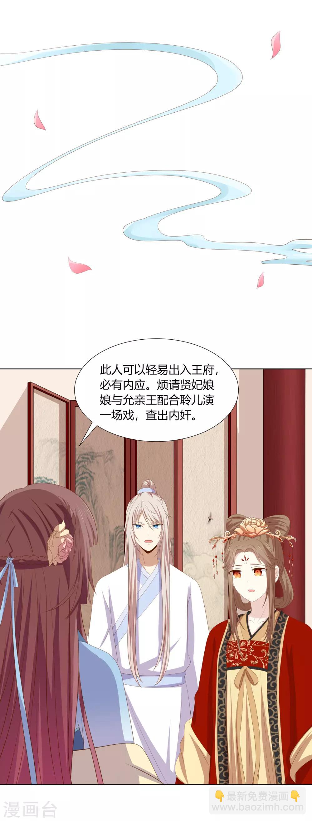 第2季64话 江南平乱-第100话