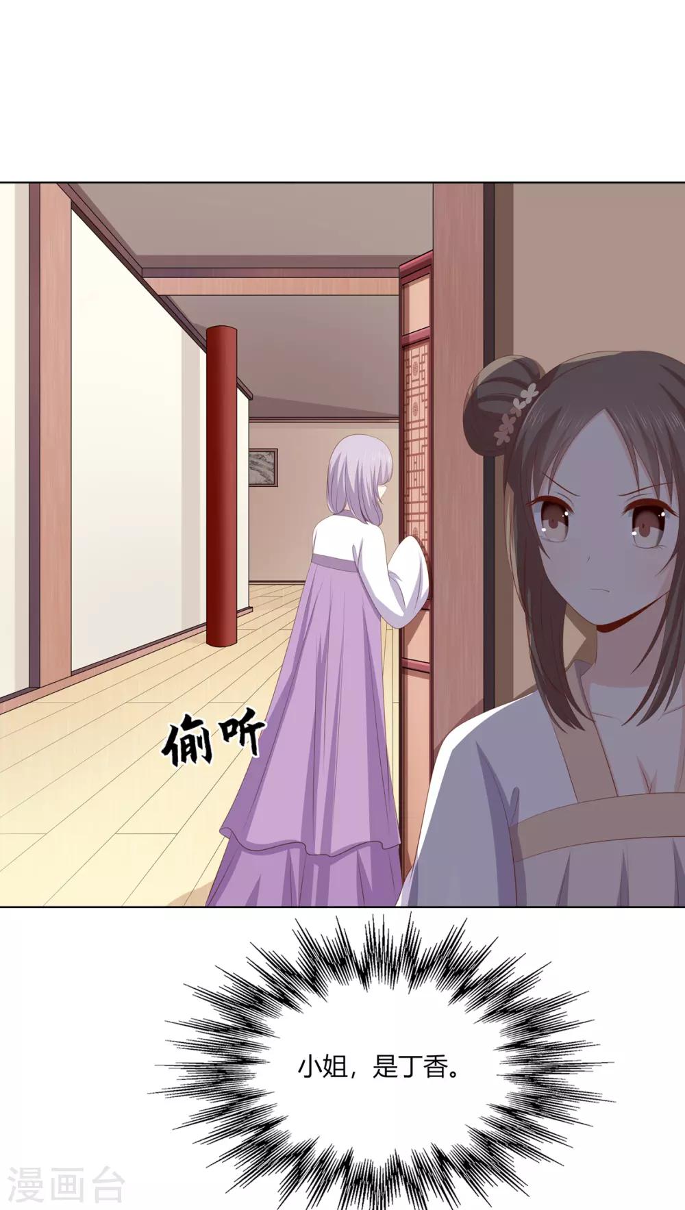 第2季64话 江南平乱-第100话