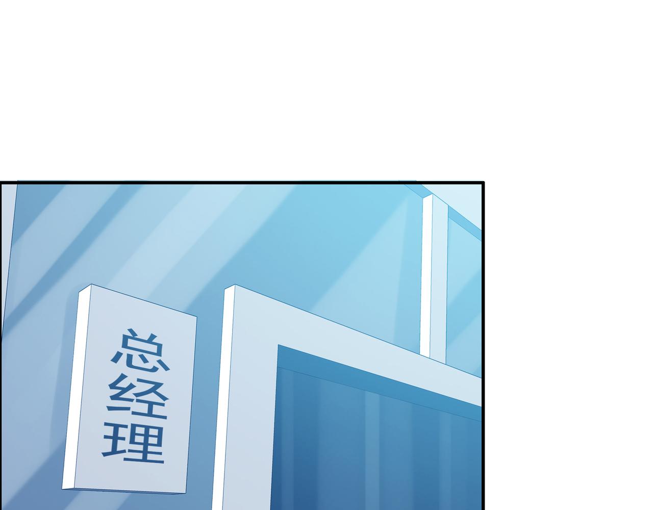 第七次愛上你 - 遇到快樂的事(1/2) - 3