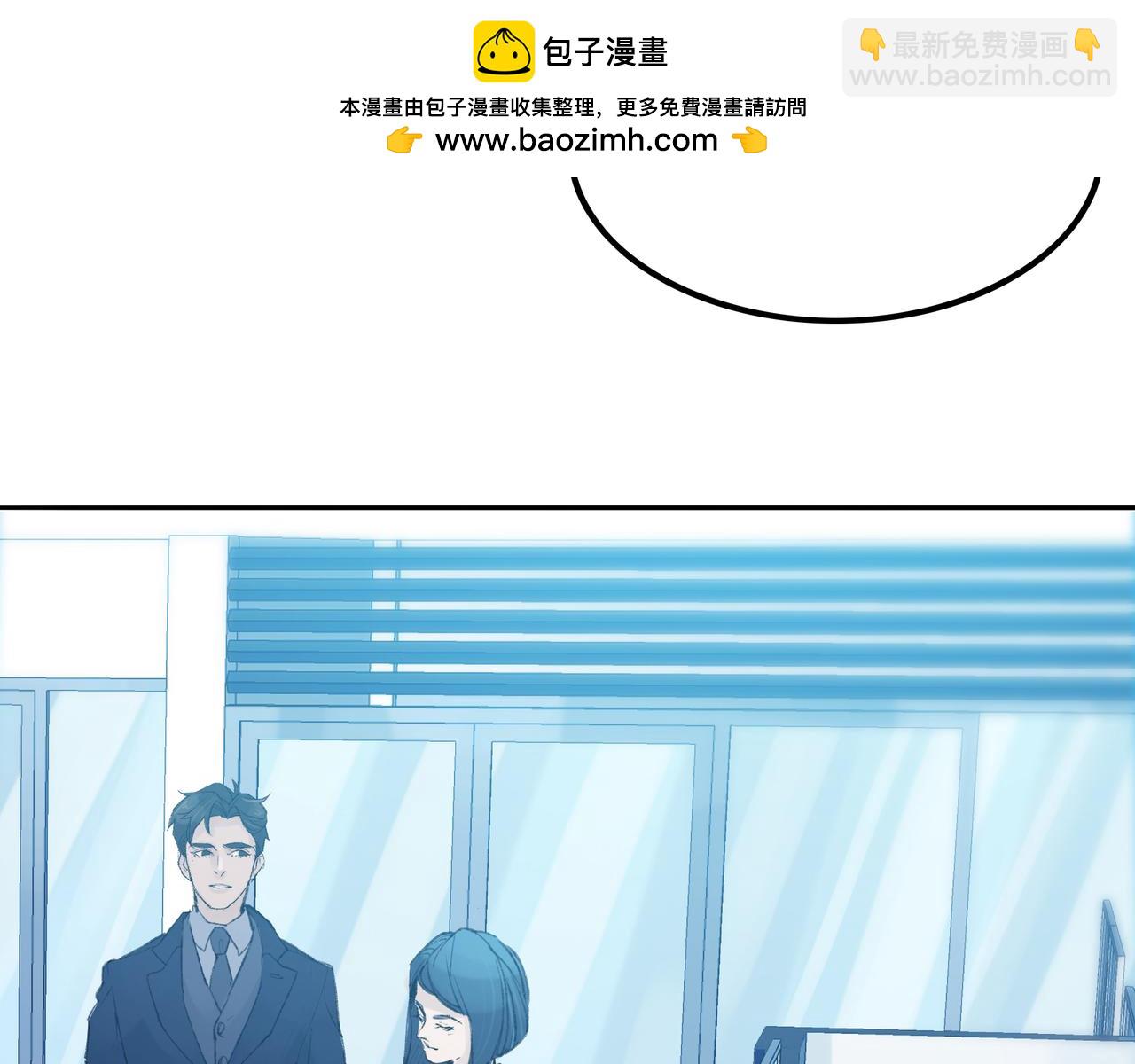 第七次愛上你 - 遇到快樂的事(1/2) - 3