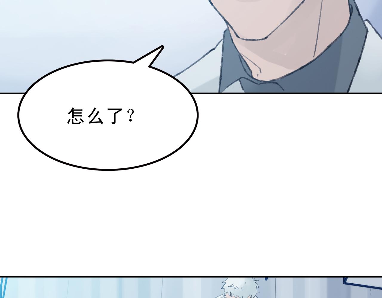 第七次愛上你 - 遇到快樂的事(1/2) - 2