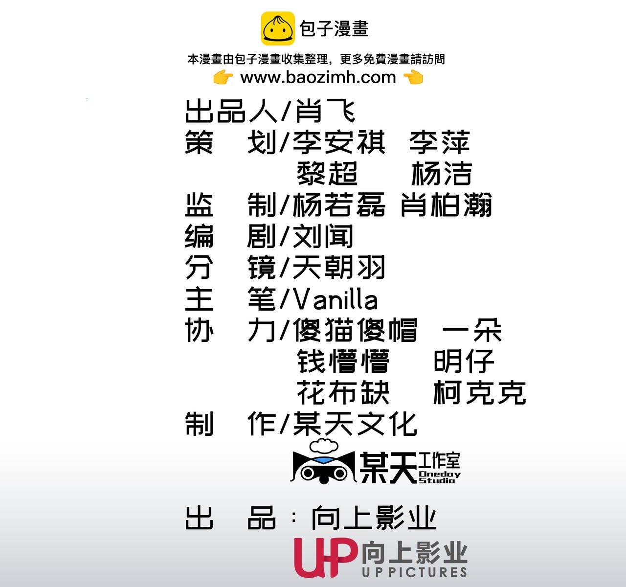 第七次愛上你 - 陳寒與丁小彤(1/3) - 2