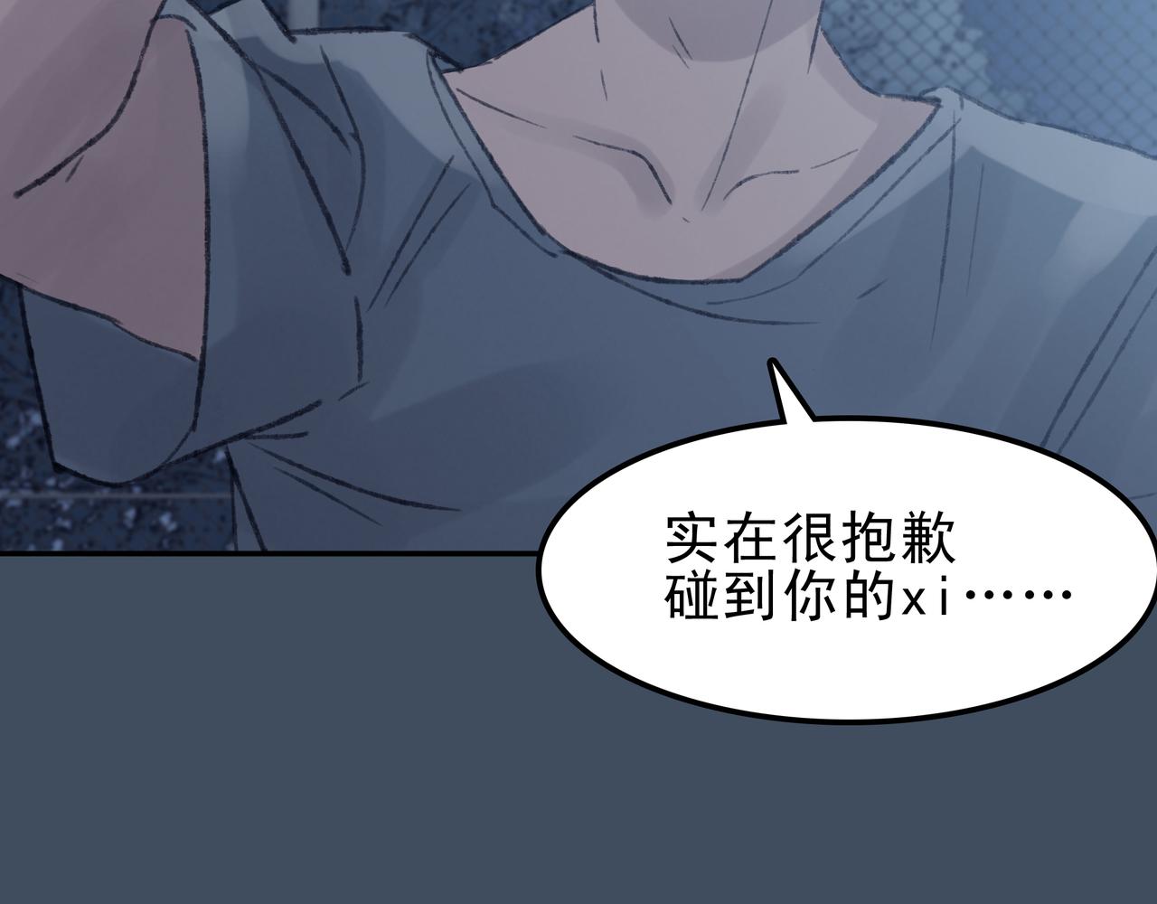 第七次愛上你 - 陳寒與丁小彤(1/3) - 7