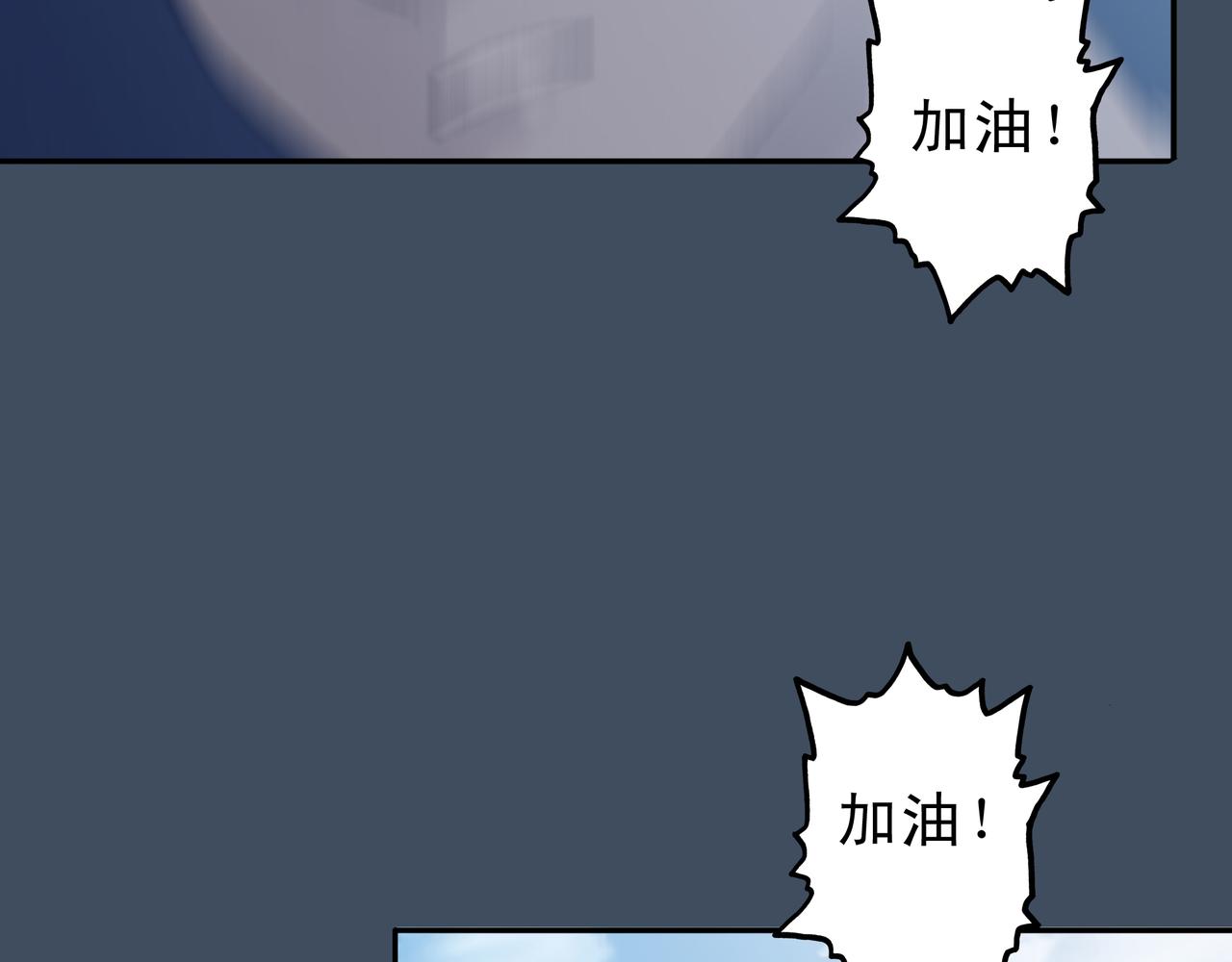 第七次愛上你 - 陳寒與丁小彤(1/3) - 2