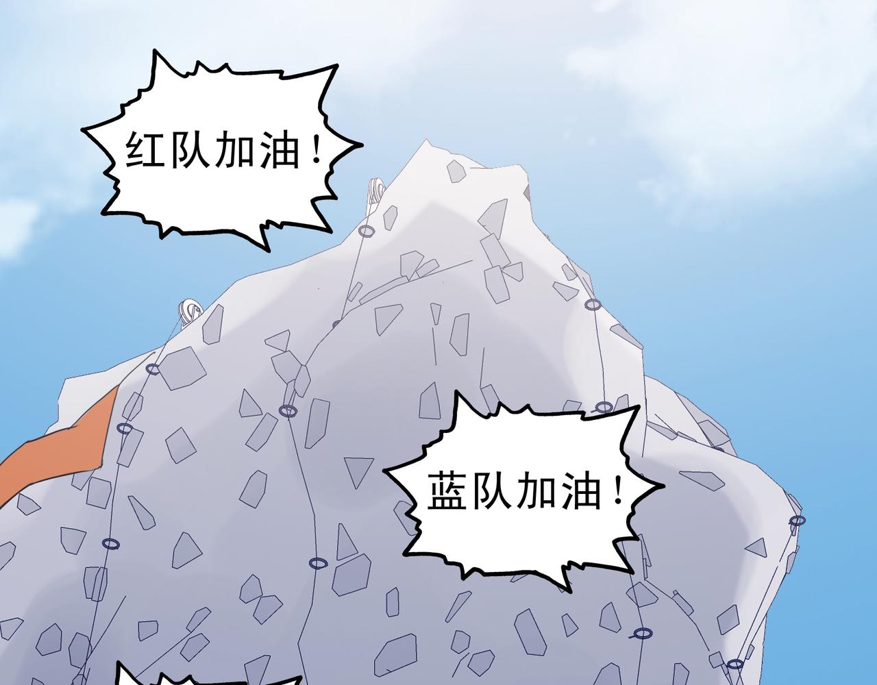 第七次愛上你 - 陳寒與丁小彤(1/3) - 4