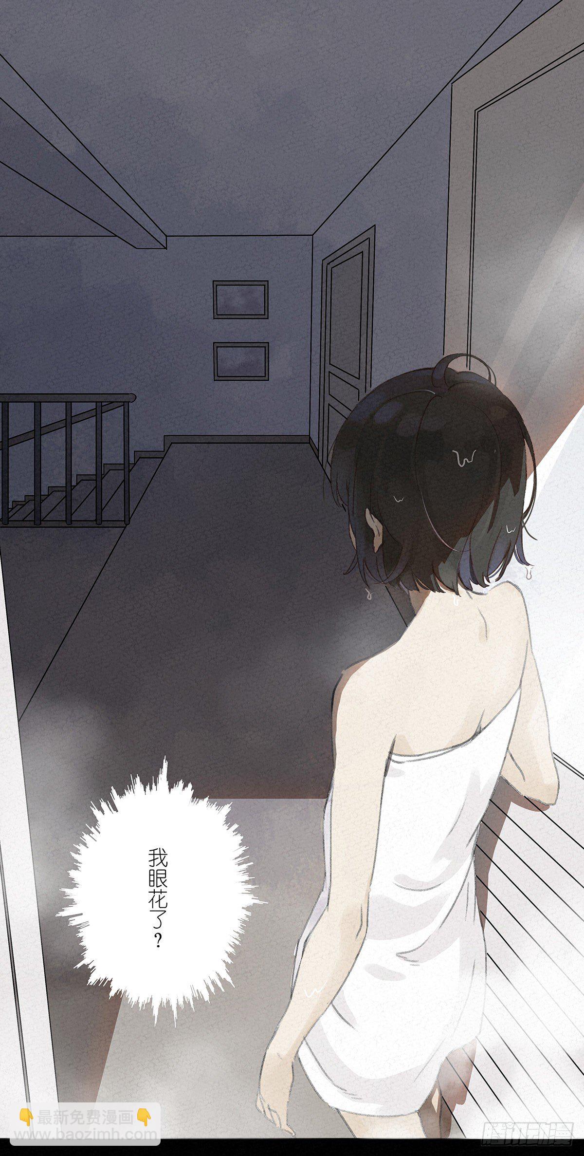 第一回：徐思娴(1/2)-第2话