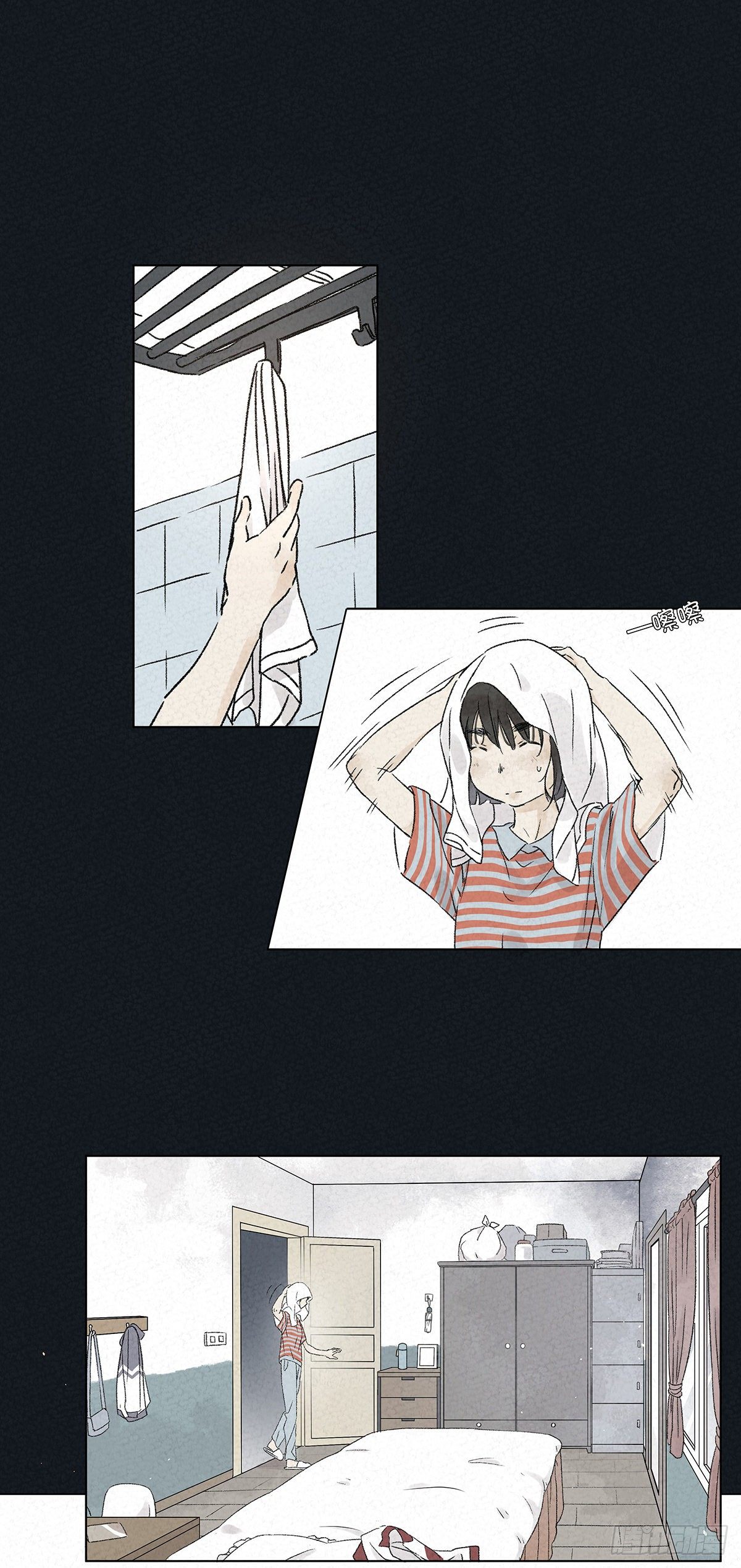 第一回：徐思娴(1/2)-第2话