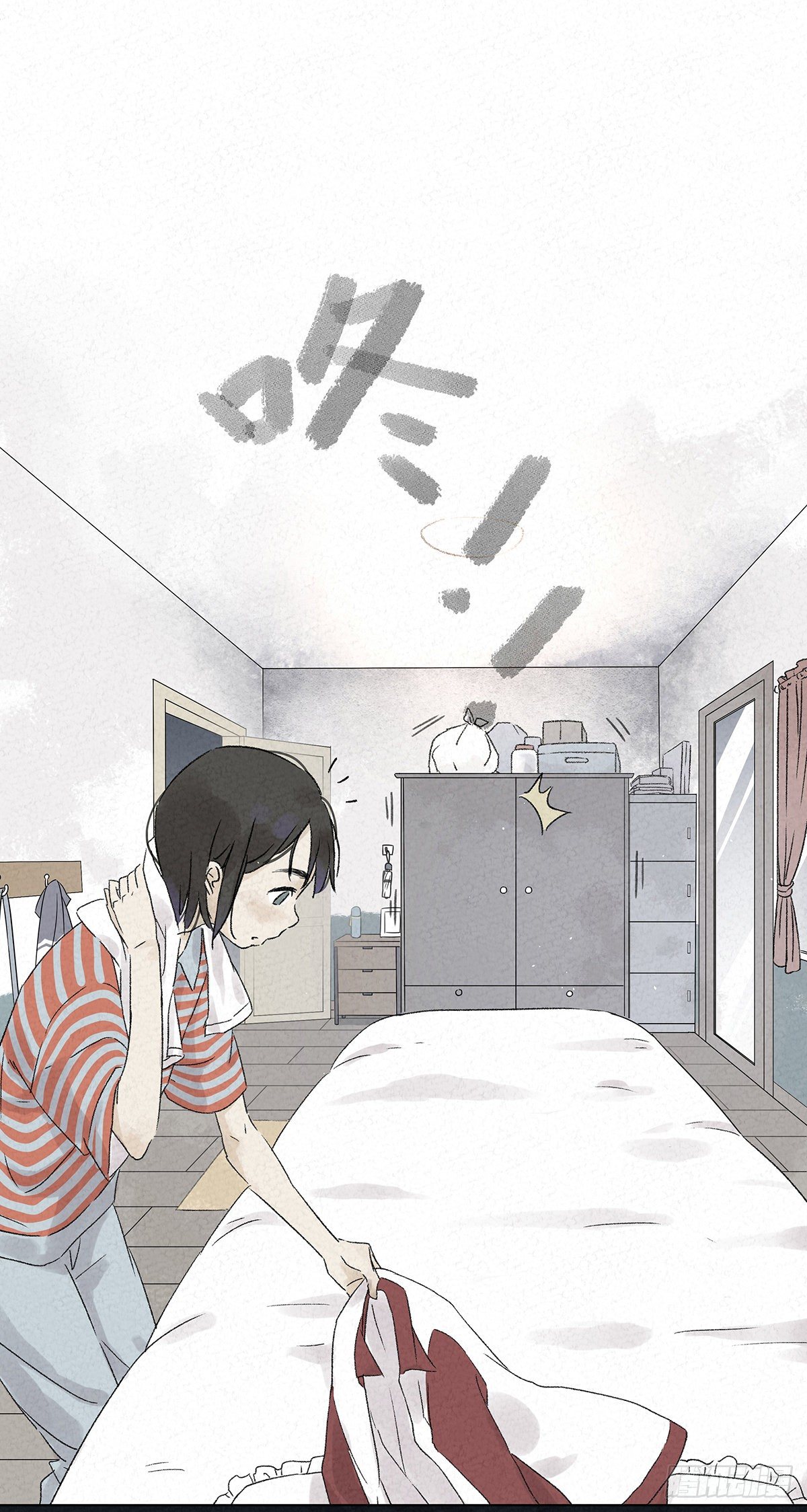 第一回：徐思娴(1/2)-第2话