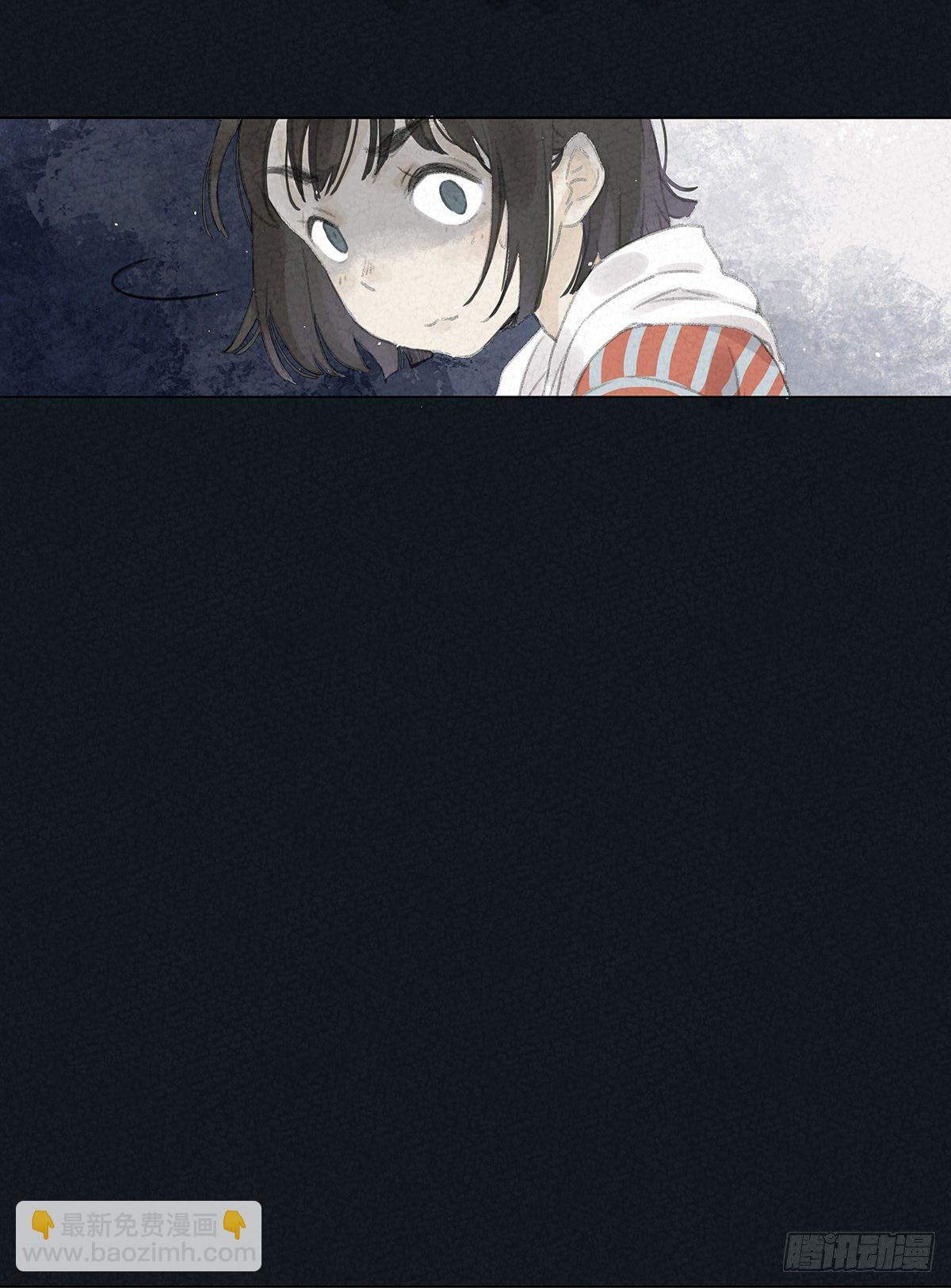 第一回：徐思娴(1/2)-第2话