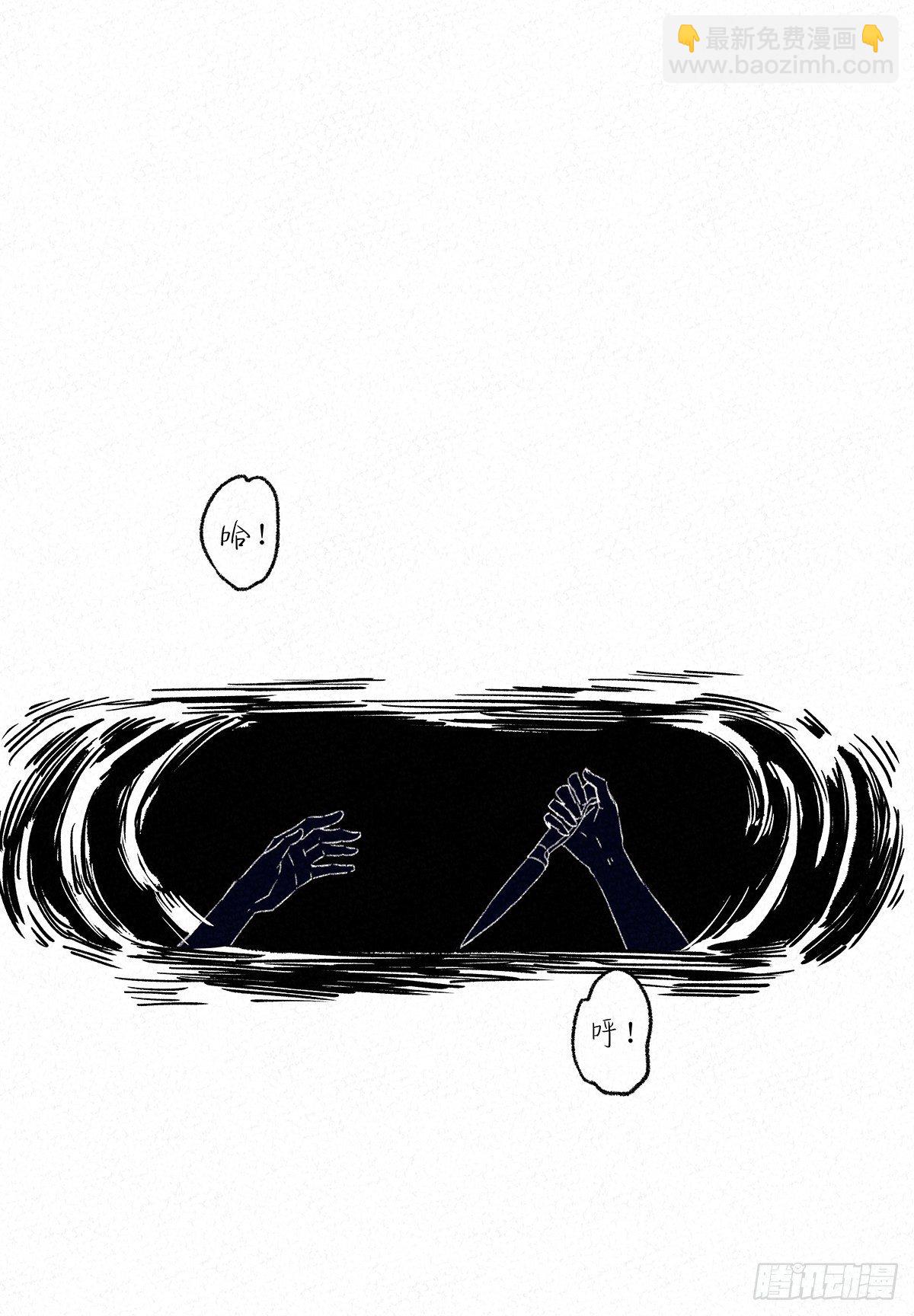 第一回：徐思娴(1/2)-第2话