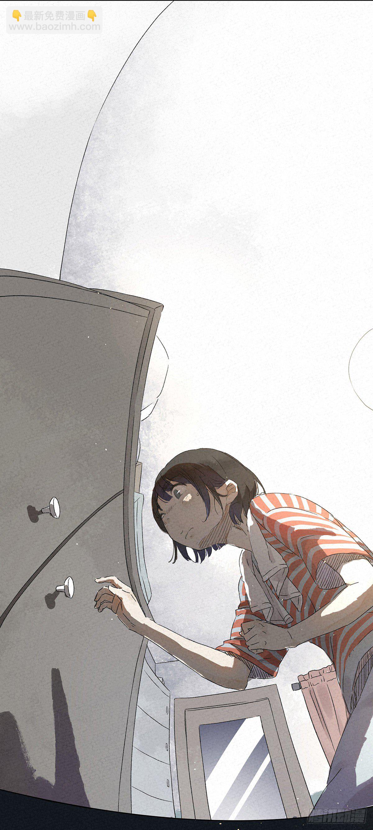 第一回：徐思娴(1/2)-第2话